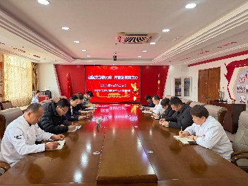 【長田黨建】匯入支部新力量 開啟奮斗新征程 長田實(shí)業(yè)2025年預(yù)備黨員轉(zhuǎn)正會議圓滿完成