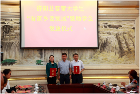 濟(jì)南長田實業(yè)有限公司積極參加愛心獻(xiàn)春蕾圓夢大學(xué)活動