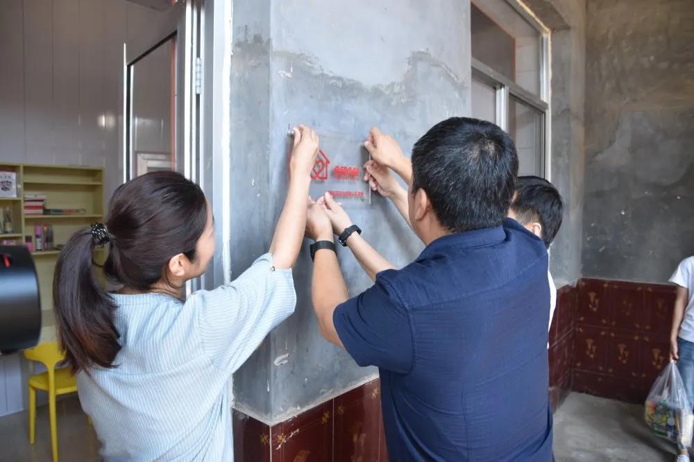 由濟(jì)南長(zhǎng)田實(shí)業(yè)有限公司捐建的“希望小屋”正式交付！