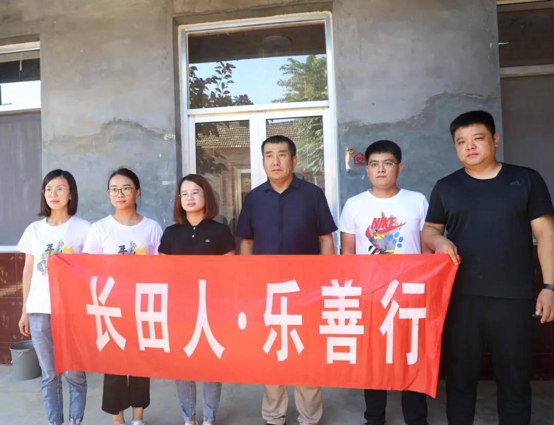 由濟(jì)南長(zhǎng)田實(shí)業(yè)有限公司捐建的“希望小屋”正式交付！