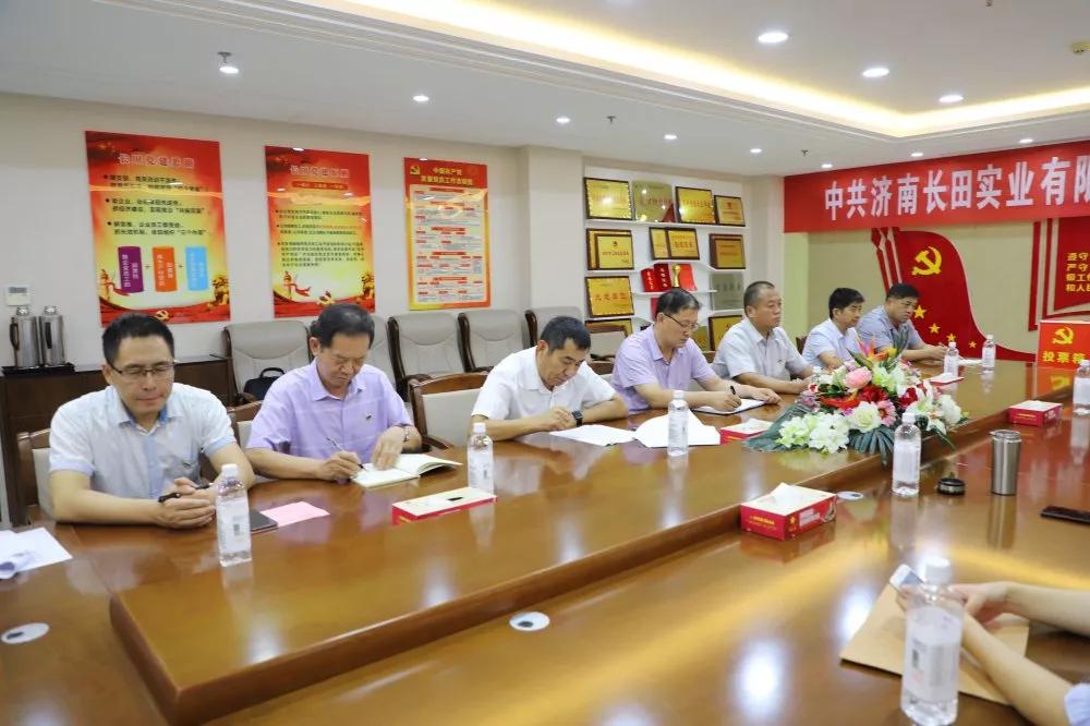 不忘初心 砥礪前行 中共濟(jì)南長田實(shí)業(yè)有限公司支部委員會(huì)換屆選舉大會(huì)圓滿結(jié)束