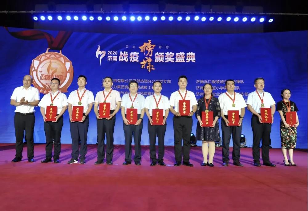 長田實業(yè)黨支部榮膺“戰(zhàn)疫團隊”榮譽稱號