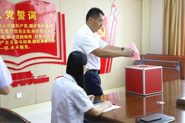 長田實(shí)業(yè)黨支部召開入黨積極分子確定為發(fā)展對(duì)象會(huì)議