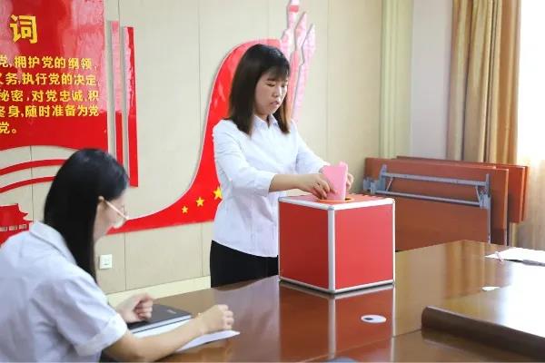 長田實(shí)業(yè)黨支部召開入黨積極分子確定為發(fā)展對(duì)象會(huì)議