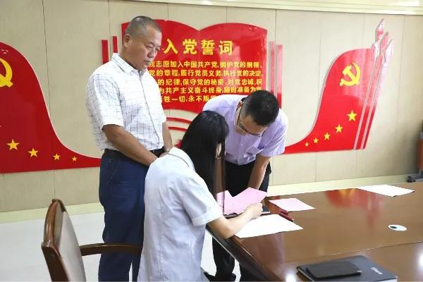 長田實(shí)業(yè)黨支部召開入黨積極分子確定為發(fā)展對(duì)象會(huì)議