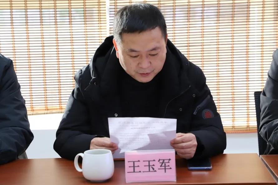 黨建引領(lǐng)促發(fā)展 紅色物業(yè)譜新篇—長(zhǎng)田物業(yè)黨支部暨新元社區(qū)首家“紅色物業(yè)”黨支部成立了