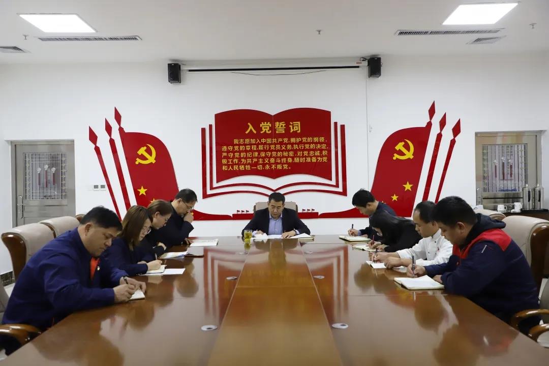 學(xué)黨史跟黨走 踐行初心使命—長田實(shí)業(yè)黨支部開展4月份主題黨日活動