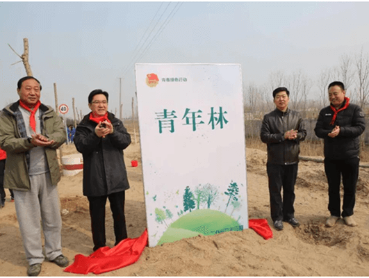 濟(jì)南長(zhǎng)田實(shí)業(yè)助力2018“綠滿齊魯?美麗山東”省暨濟(jì)南市青少年植樹活動(dòng)