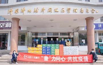 【代表履職】市人大代表、區(qū)工商聯(lián)副主席、長(zhǎng)田實(shí)業(yè)黨支部書記、董事長(zhǎng)張勇慰問(wèn)濟(jì)北街道疫情防控工作人員