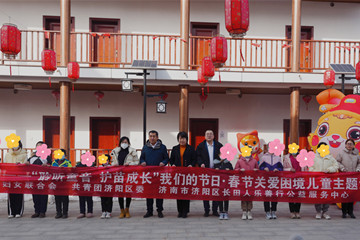 區(qū)婦聯(lián)、團區(qū)委、長田人樂善行公益服務中心聯(lián)合開展“把愛帶回家——‘聆聽童音 護苗成長’春節(jié)關愛困境兒童”主題活動