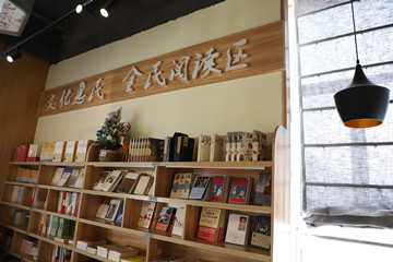 【長(zhǎng)田書(shū)屋】賦能全民閱讀 長(zhǎng)享美好生活