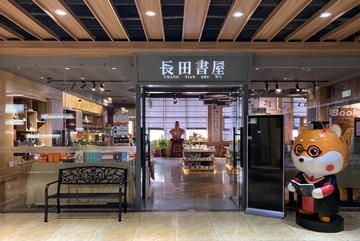 【長(zhǎng)田書(shū)屋】賦能全民閱讀 長(zhǎng)享美好生活