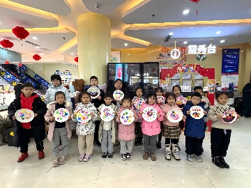 【長田動態(tài)】燈火暖長田 鄰里共團(tuán)圓——長田實業(yè)以溫情元宵繪就美好生活圖景