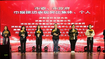 【長(zhǎng)田動(dòng)態(tài)】長(zhǎng)田實(shí)業(yè)榮獲“市巾幗建功表現(xiàn)突出集體” 暖心活動(dòng)致敬巾幗風(fēng)采