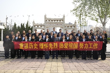 【長(zhǎng)田動(dòng)態(tài)】重溫歷史、緬懷先烈、熱愛祖國(guó)、努力工作————長(zhǎng)田實(shí)業(yè)開展清明節(jié)主題活動(dòng)