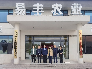 【長田動態(tài)】省、市、區(qū)婦聯(lián)聯(lián)合主題黨日共建活動走進全國文明村董家村