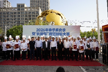 【長(zhǎng)田動(dòng)態(tài)】好品齊聚·尋味濟(jì)陽(yáng)——2026年春季美食季暨“長(zhǎng)田杯”廚藝技能大賽圓滿結(jié)束