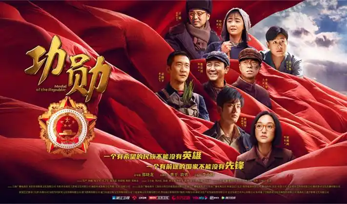 长安万里 电视剧海报