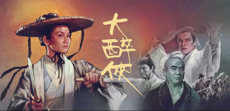 星落凝成糖 剧集海报
