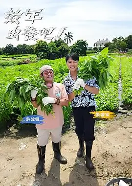 流浪地球3 剧照